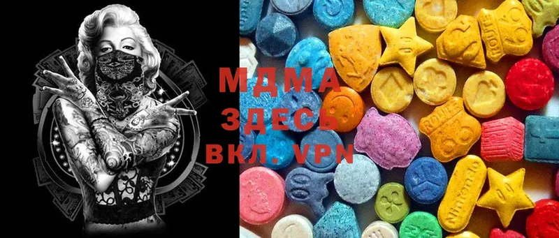 MDMA Molly Великие Луки