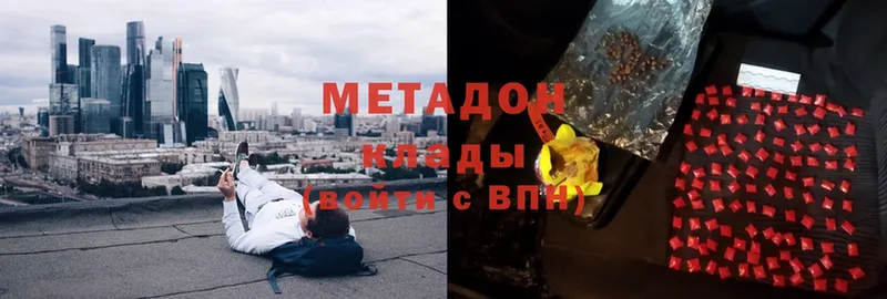 МЕТАДОН VHQ  ссылка на мегу как зайти  Великие Луки 