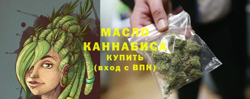 mega маркетплейс  Великие Луки  ТГК вейп с тгк 